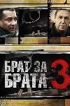 ���� �� ����� (3 �����: 1-30 ����� �� 30 / 2014 (5-DVD-Mpeg4)