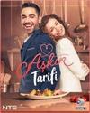 ������ ����� (1-13 ����� �� 13) / Ask?n Tarifi / 2021 (5-DVD-Mpeg4)