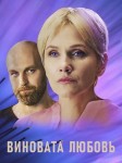 ����� ����� (1 �����: 1-4 ����� �� 4) �������� ������ / 2021 (DVD-Mpeg4)