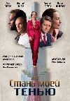 ����� ���� ����� (DVD-Mpeg4)