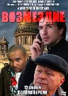 ��������� (2DVD-Mpeg4)