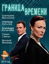 ������� ������� (1-23 �����) / 2015 (4-DVD-Mpeg4)
