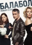 ������� (�������� ���� ����) (3 �����: 1-16 ����� �� 16) / 2019 (3-DVD-Mpeg4)