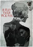 � ��� ���� ������ (1-2 ������: 1-4 ����� �� 4) / 2021 (DVD-Mpeg4)
