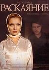 ��������� (�������) (1-16 ����� �� 16) / 2014 (3-DVD-Mpeg4)