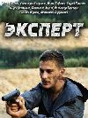 ������� (1-2 ����� �� 2) / 2017 (DVD-Mpeg4)
