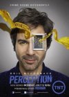 ���������� / ������������ / Perception ����� 1 (2DVD-Mpeg4)