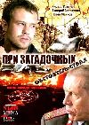 ��� ���������� ��������������� (DVD-Mpeg4)