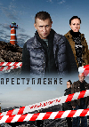 ������������ (1 �����: 1-20 ����� �� 20) / 2016 (3DVD-Mpeg4)