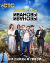 �������-������� ����� 2 (2DVD-Mpeg4)