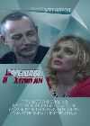 ������� � ������� (1DVD-Mpeg4)