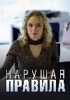 ������� ������� (DVD-Mpeg4)