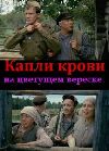 ���� ������ / ����� ����� �� �������� ������� (1DVD-Mpeg4)