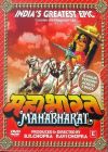 ����������� / Mahabharat (��� 94 �����) (9DVD-Mpeg4)