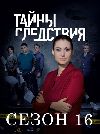 ����� ��������� ����� 16 (4DVD-Mpeg4)