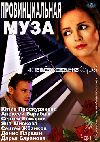 �������������� ���� (1DVD-Mpeg4)