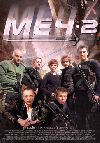 ���-2 (3DVD-Mpeg4)