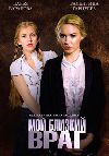 ��� ������� ���� (1DVD-Mpeg4)