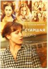 ������� ���� (2DVD-Mpeg4)