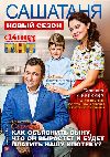 �������� ����� 3 (3DVD-Mpeg4)