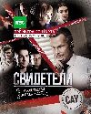 ��������� ����� 1 (2DVD-Mpeg4)