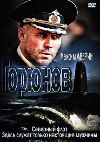 ������� (1 �����: 1-36 ����� �� 36) / 2013 (5DVD-Mpeg4)
