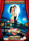 �� - ��� ����� (1-230 ����� �� 230) / Sos Mi Vida / 2006-2007 (23-DVD-�����)