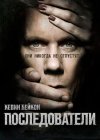 ������������� / The Following ����� 2 (2DVD-Mpeg4)