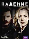 ������� / The Fall ����� 1 (DVD-Mpeg4)
