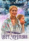���� ������� (2DVD-Mpeg4)