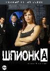 ������� / Alias ����� 5 (3DVD-Mpeg4)