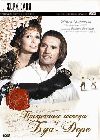 ���������� ������� �� ���-���� / Les beaux messieurs de Bois-Dore (2DVD)