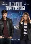 � ���� ���� ������� (1 �����: 1-4 ����� �� 4) / 2015 (1DVD-Mpeg4)