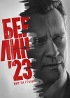 ������ 23 (��� �� �����) (1 �����: 1-8 ����� �� 8) / 2025 (2-DVD-�����)