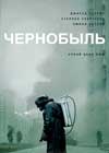 ��������� / Chernobyl (2019) (���) (2DVD)