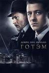 ����� (5 �����: 1-12 ����� �� 12) / Gotham / 2019 (3-DVD-Mpeg4)