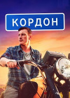 ������ (1 �����: 1-48 ����� �� 48) / 2024 (7-DVD-������)
