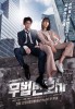 ������� ��� ������ / Lawless Lawyer (4-DVD-�����)
