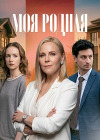 ��� ������ (1 �����: 1-4 ����� �� 4) / 2026 (1-DVD-����)