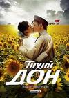 ����� ��� (1-14 ����� �� 14) / 2015  (2-DVD-Mpeg4)