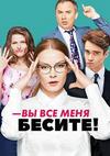 �� ��� ���� ������ (1-20 ����� �� 20) / 2016  (2-DVD-Mpeg4)