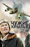 ����� ������ (1-6 ����� �� 6) / 2011  (DVD-Mpeg4)