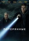 ���������� (1-16 ����� �� 16) / 2021 (3-DVD-Mpeg4)
