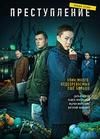 ������������ (2 �����: 1-12 ����� �� 12) / 2019 (2-DVD-Mpeg4)