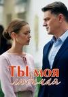 �� ��� ������� (1-4 ����� �� 4) / 2018 (DVD-Mpeg4)