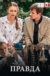 ������ (1-2 ����� �� 2) / 2019  (DVD-Mpeg4)