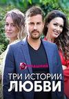 ��� ������� ����� (1-4 ����� �� 4) / 2019  (DVD-Mpeg4)