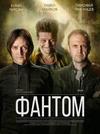�������� �������� (1-2 ����� �� 2) / 2019  (DVD-Mpeg4)