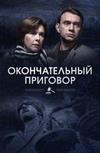 ������������� �������� (1-4 ����� �� 4) / 2019  (DVD-Mpeg4)