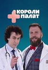������ ����� (1-20 ����� �� 20) / 2019  (2-DVD-Mpeg4)